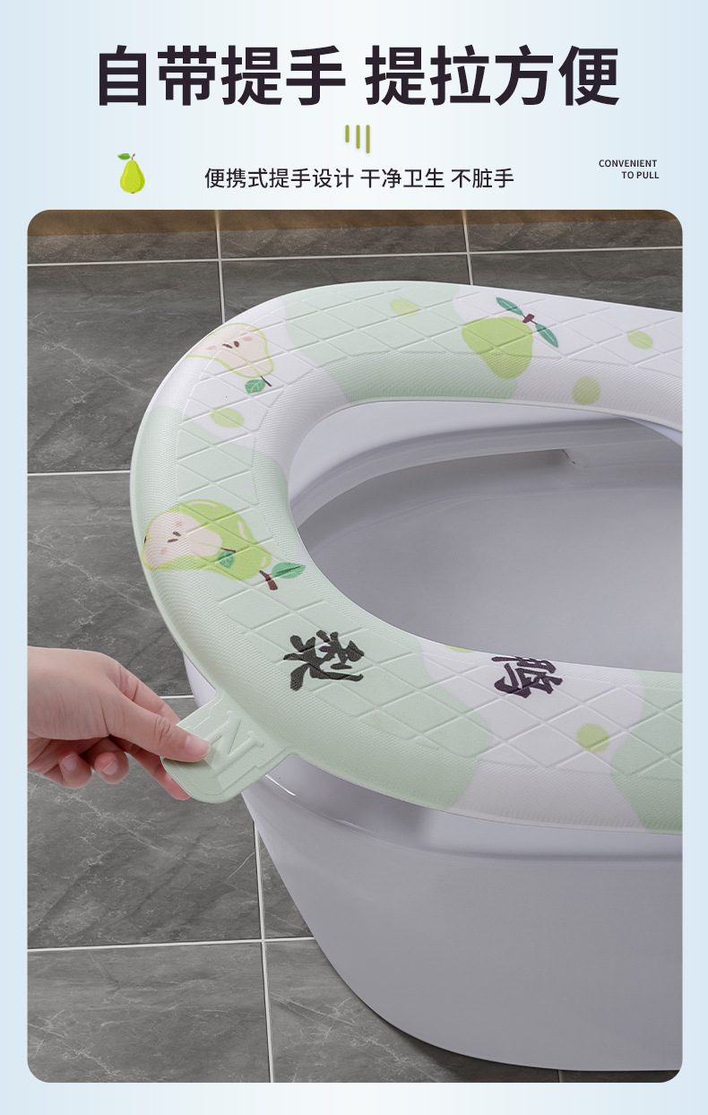 一件代发加大EVA卡通印花防水家用马桶圈粘扣手提马桶垫四季通用0358详情8