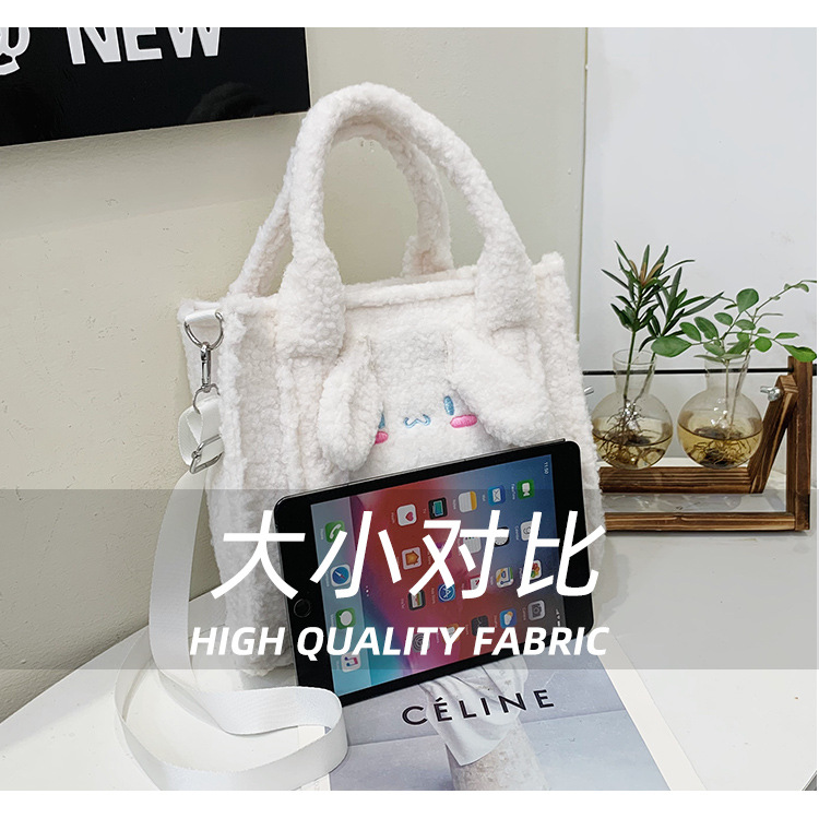 可爱库洛米毛绒手提包包女2024新款大容量百搭通勤学生上课托特包详情7