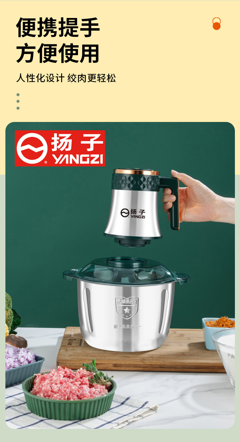 X Yangzi 5-liter 5-speed household all-in-one food processor for kneading dough and mincing vegetables, stainless steel high-power multi-purpose meat grinder pic 8