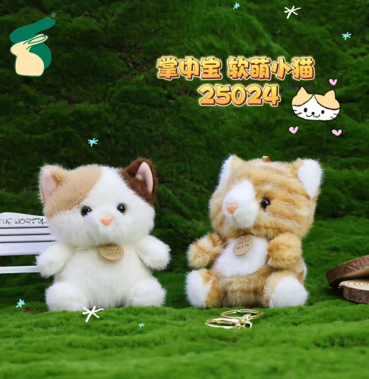 Angora rabbit trendy plush toys are available for wholesale and customization pic 4