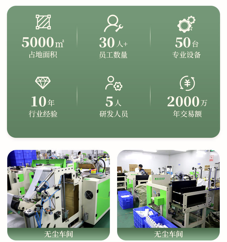 背心式保鲜袋加厚家用大号手提点断式食品水果袋小号光面中号厨房详情5