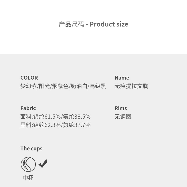 Soft-supported bras for women make large breasts look smaller. They gather and support to prevent sagging, are breathable, and have no steel rings or marks. Summer wholesale pic 19