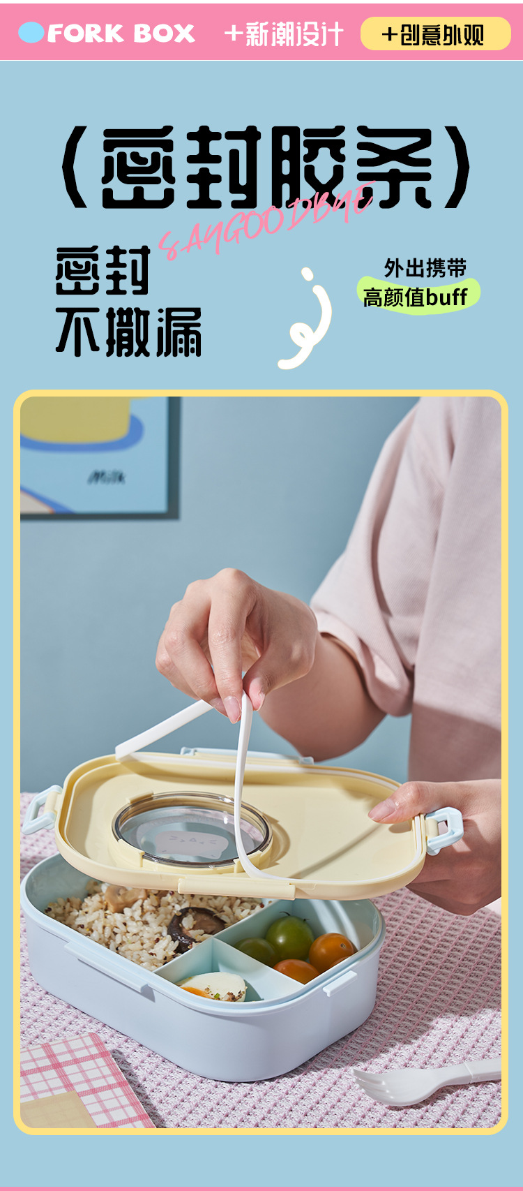 卡通食品级饭盒可微波炉加热分格便当盒上班族学生带盖密封午餐盒详情8