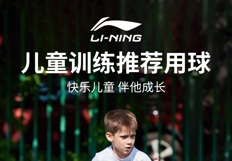李宁足球中考专用5号标准比赛训练小学生儿童4号初中五号成人男详情4