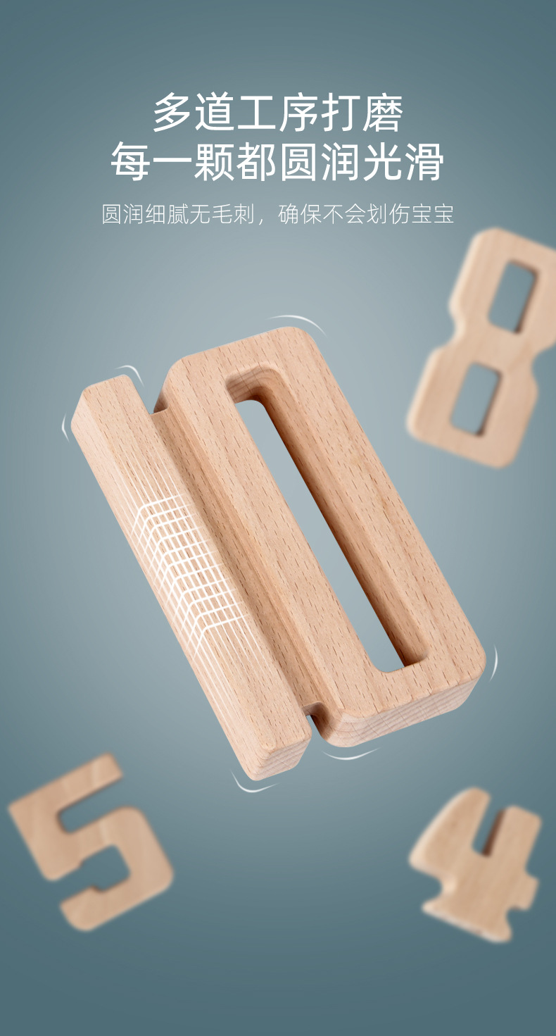 启蒙数字积木幼儿益智教具儿童早教学习模型2-6岁蒙氏玩具拼搭积木详情4