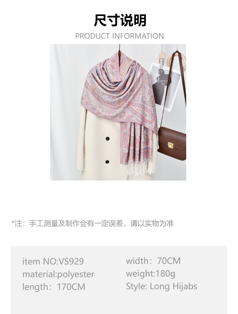 Cashew Printed  Shawl Thick Jacquard Tassel Shawl Women pic 1