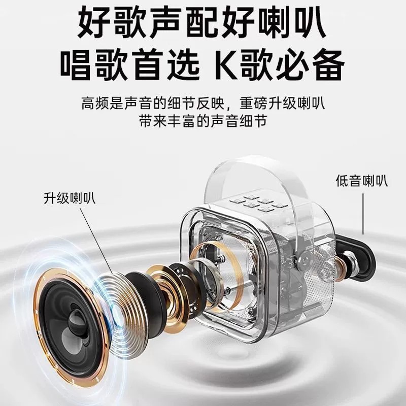 跨境爆款k12蓝牙音响麦克风一体k歌神器迷你户外卡拉OK音响厂家详情4