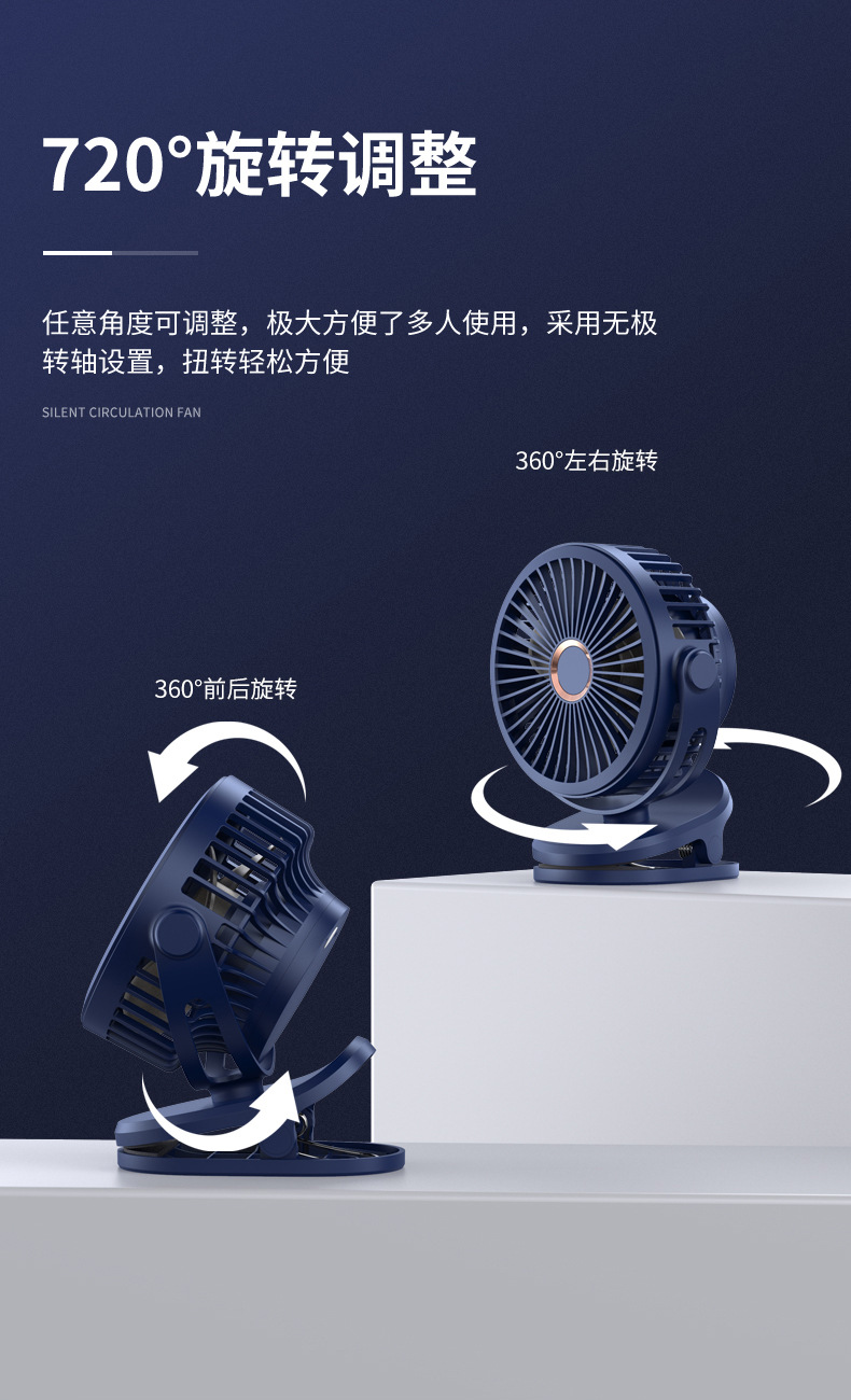Clip fan manufacturer portable charging fan, outdoor small fan, mini fan, desktop fan, dormitory electric fan pic 16