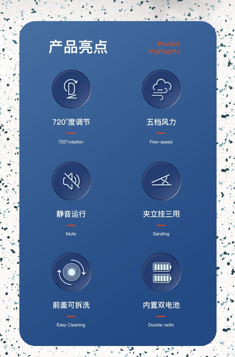 USB风扇大风力迷你便携式6寸超静音无刷桌面小电风扇 夹子式USB小风扇跨境批发风力强劲便携迷你风扇详情4