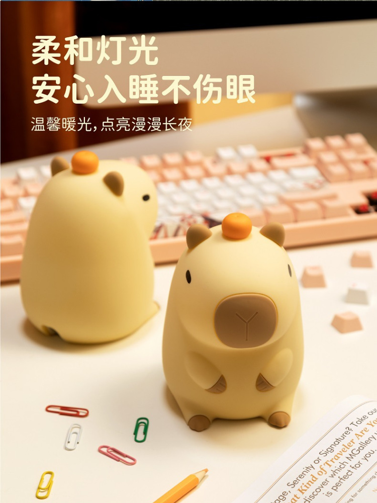 搪胶萌宠卡皮巴拉小夜灯儿童学生朋友礼物高级感卧室摆件卡皮巴拉拍拍灯详情8