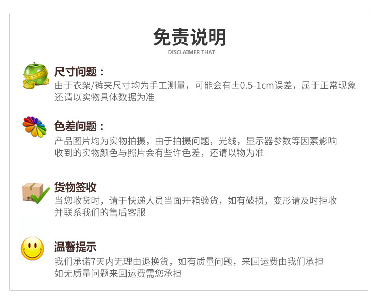 力天儿童衣架包邮童装店塑料衣架宝宝小孩防滑服装店衣架裤夹小童详情15