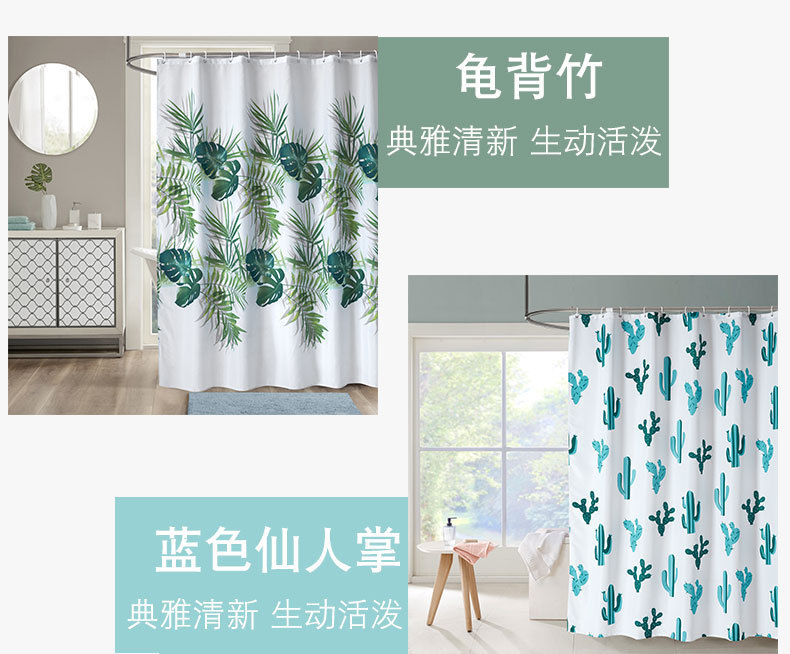 亚马逊爆款源头厂家荷叶加厚防水涤纶印花浴帘加重铅坠塑料挂钩详情5