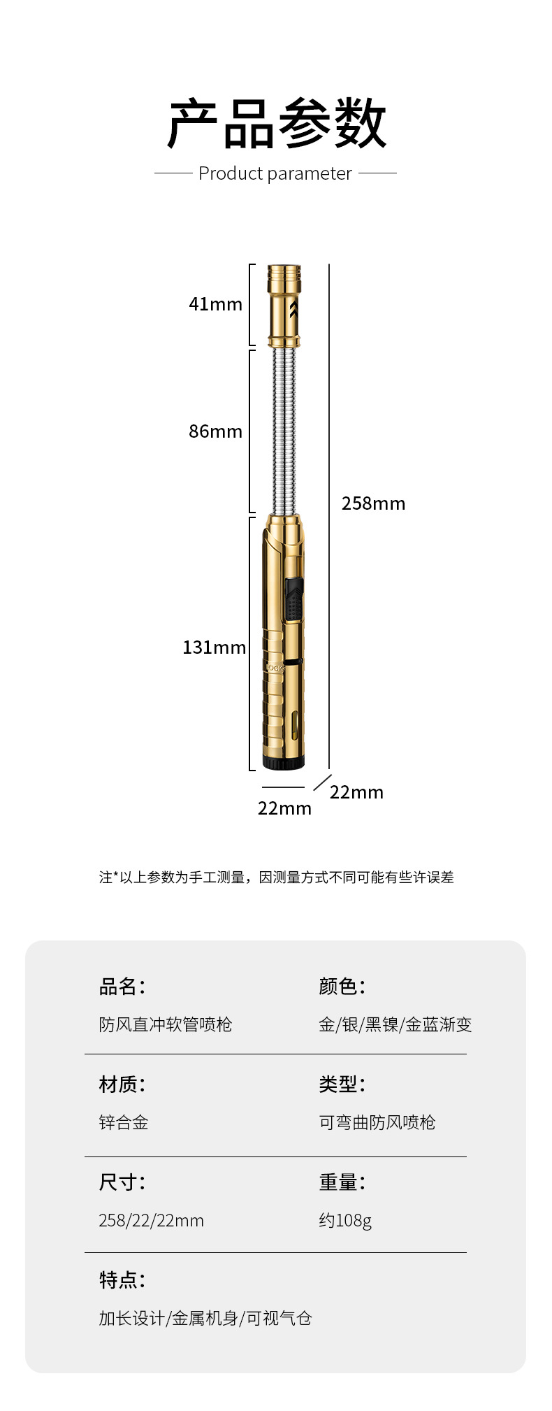 软管防风家用煤气灶点火棒充气打火机长手柄点火器艾灸点烟枪详情15