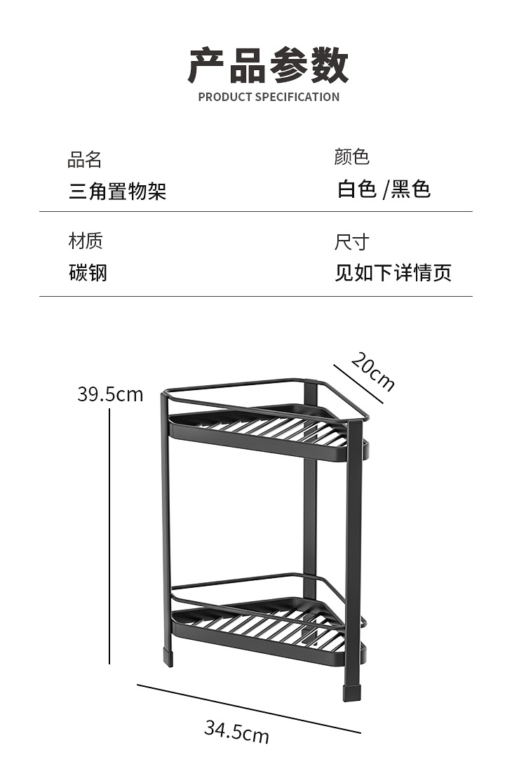 Cross-border exclusive bathroom shelving, non-drilling floor-standing tripod storage rack, corner gap toilet shelving pic 3