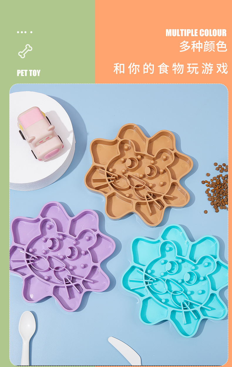 宠物用品慢食碗猫碗狗碗食盆舔食盆跨境新款科学进食防噎塑料缓食详情7