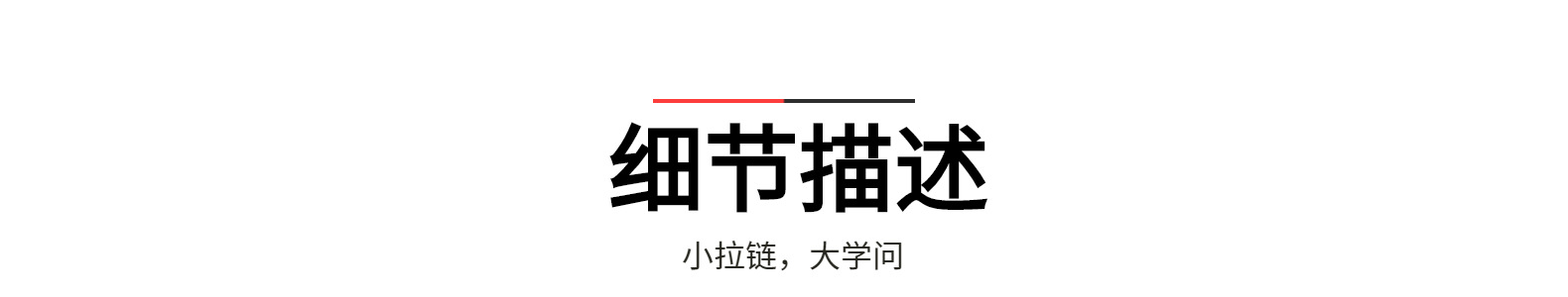 3号尼龙反穿隐形拉链  防晒服瑜伽服上衣裤子口袋拉链 彩色杏仁头详情4