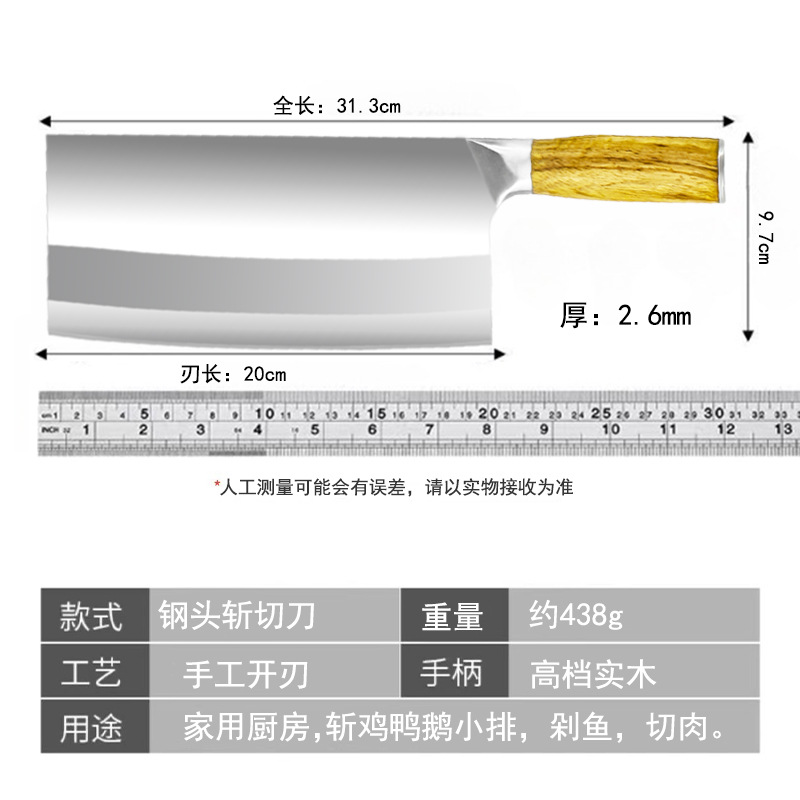 不锈钢斩切两用家用菜刀砍骨刀切肉切菜菜刀锋利钢头刀阳江刀具详情10