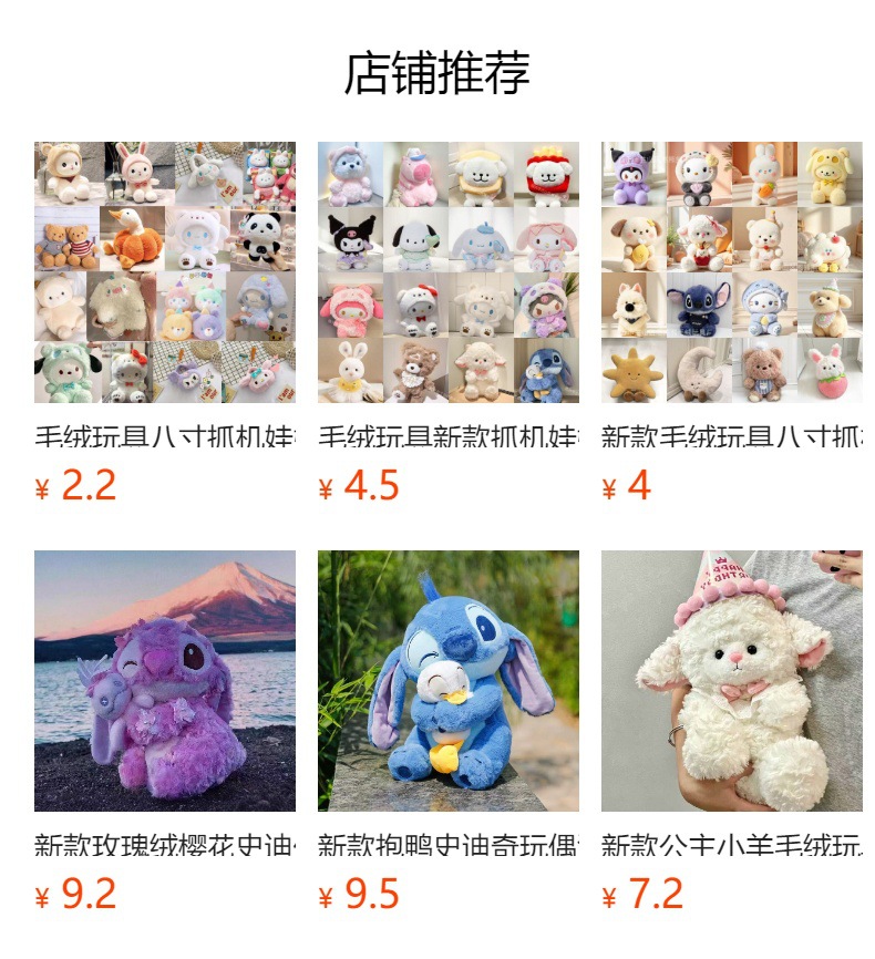 新款卫衣史迪仔毛绒玩具背带裤子星际宝贝娃娃玩偶跨境公仔史迪奇详情1