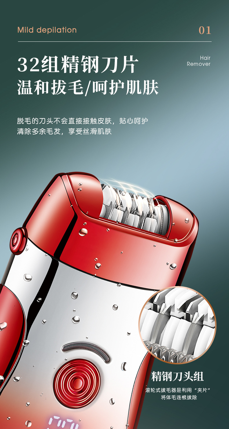 科美/KEMEI跨境新款女士脱毛器小巧便携温和拔毛电动脱毛仪拔毛器详情4