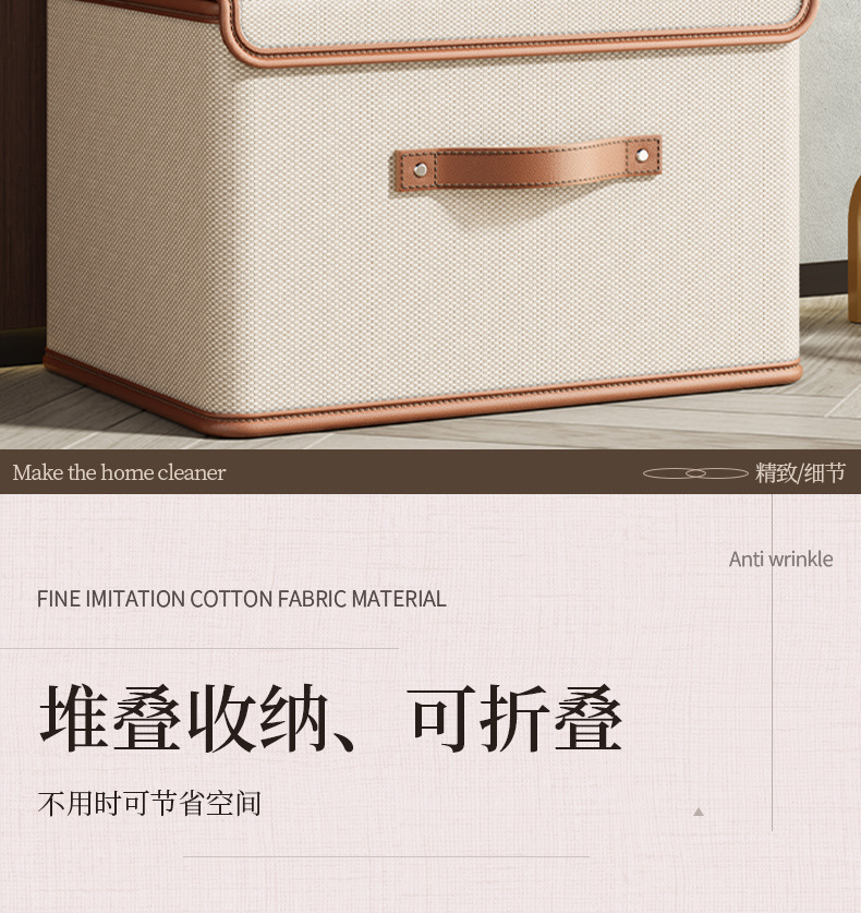 衣服收纳箱衣物家用储物收纳衣柜整理箱神器大号翻盖连体折叠箱子详情11