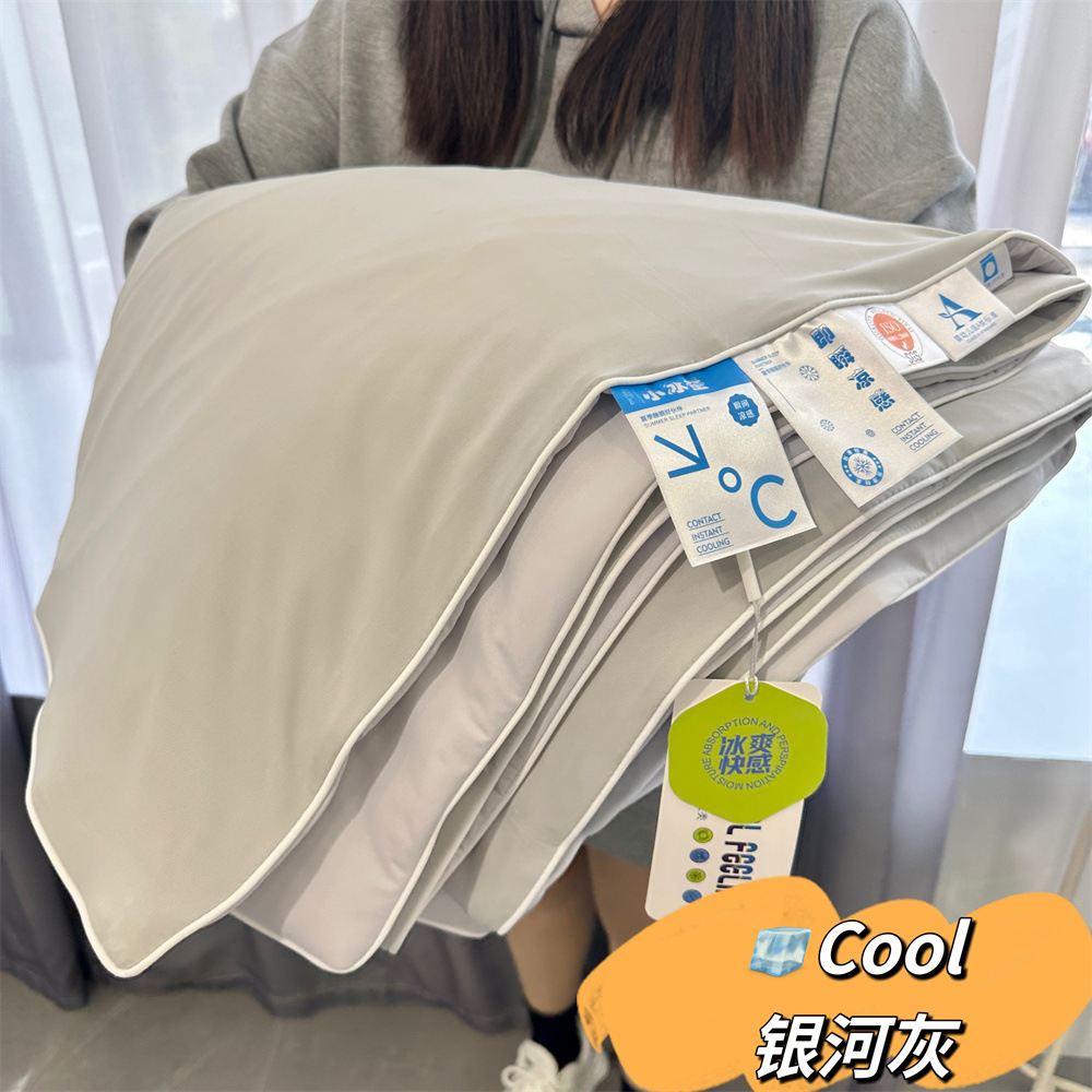 Little Ice Silkworm Cool Sensation Ice Silk Soybean Summer Cool Quilt, summer brocade ammonia naked sleep Cold Quilt, Summer Quilt, machine washable air-conditioned quilt pic 41