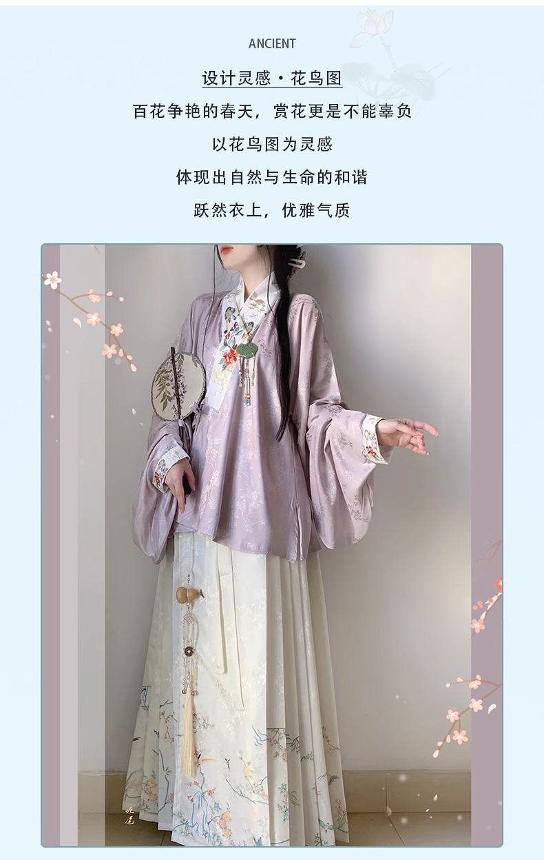 国潮明制原创新款汉服女中国风对交穿交领短衫马面裙春季款两件套详情5