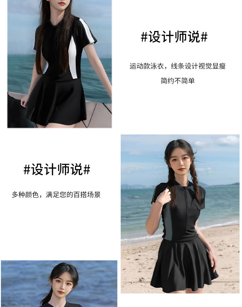 连体泳衣女夏季裙式保守遮肚显瘦学生甜美小清新运动风泡温泉泳装详情8
