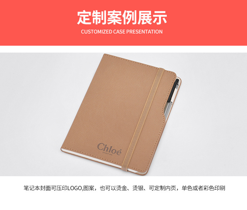 外贸本笔记本本子a5定制logo本办公用高颜值记事本手账本文具批发详情4