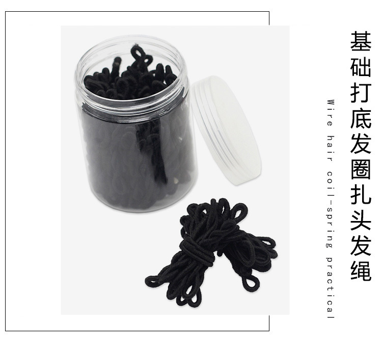 老式艳红皮筋简约黑色发绳橡皮筋高弹力成人扎头发头绳女发圈批发详情4