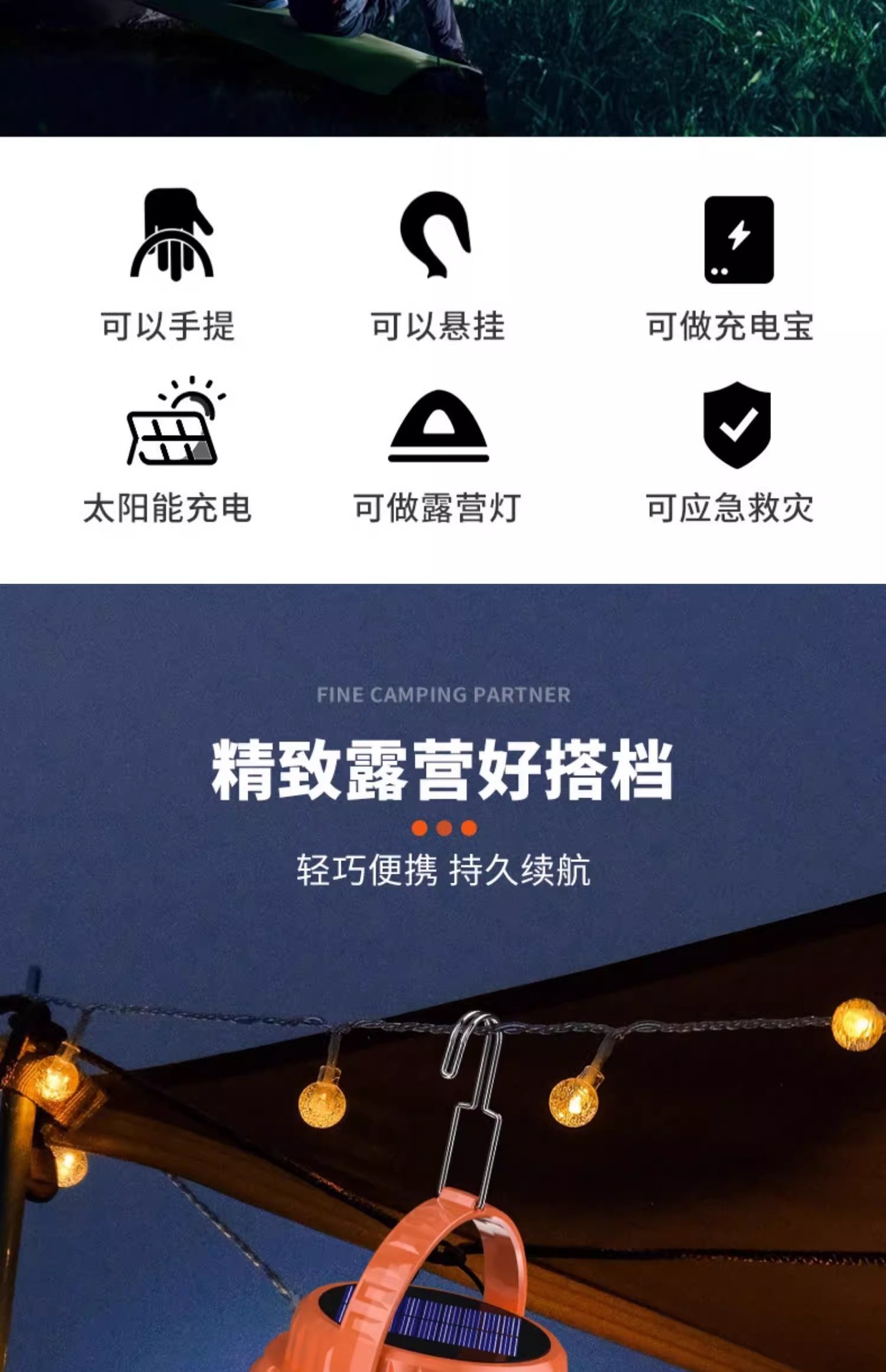 露营灯led充电户外照明超亮野营地帐篷摆摊超长续航家用应急挂灯详情2