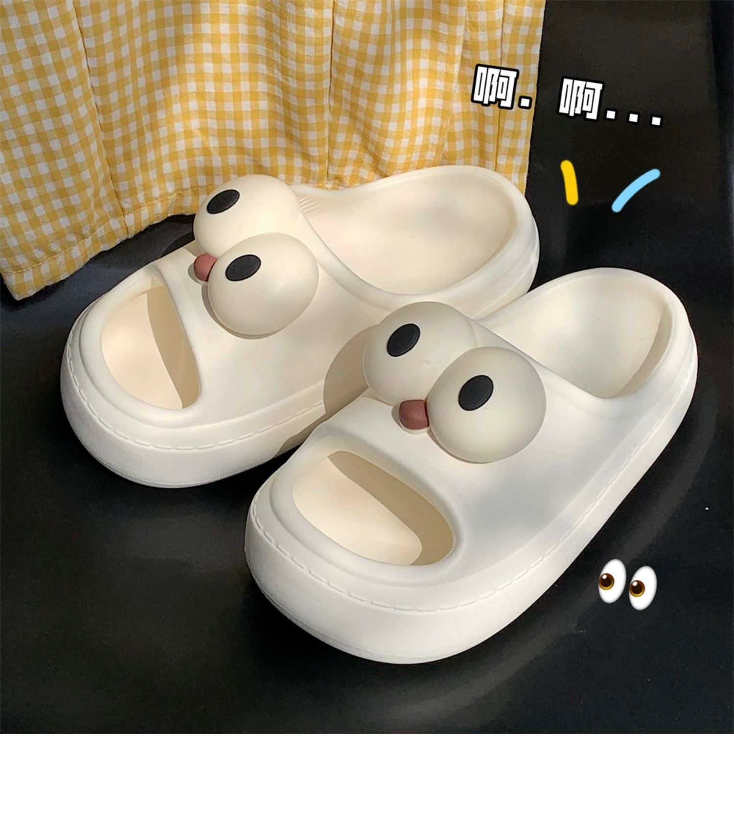 网红趣味大眼睛可爱踩屎感包头拖鞋女夏季厚底居家凉拖外穿一字拖详情34