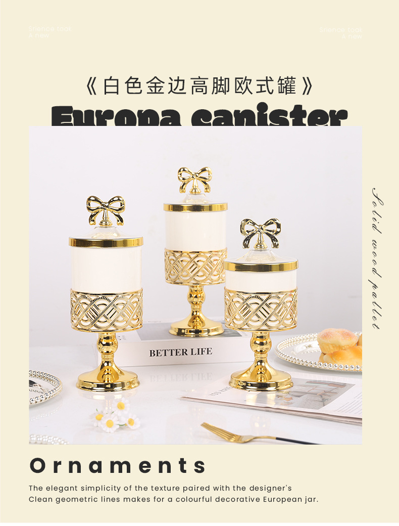 PET储物罐三件套零食水果糖果罐收纳罐密封罐详情1