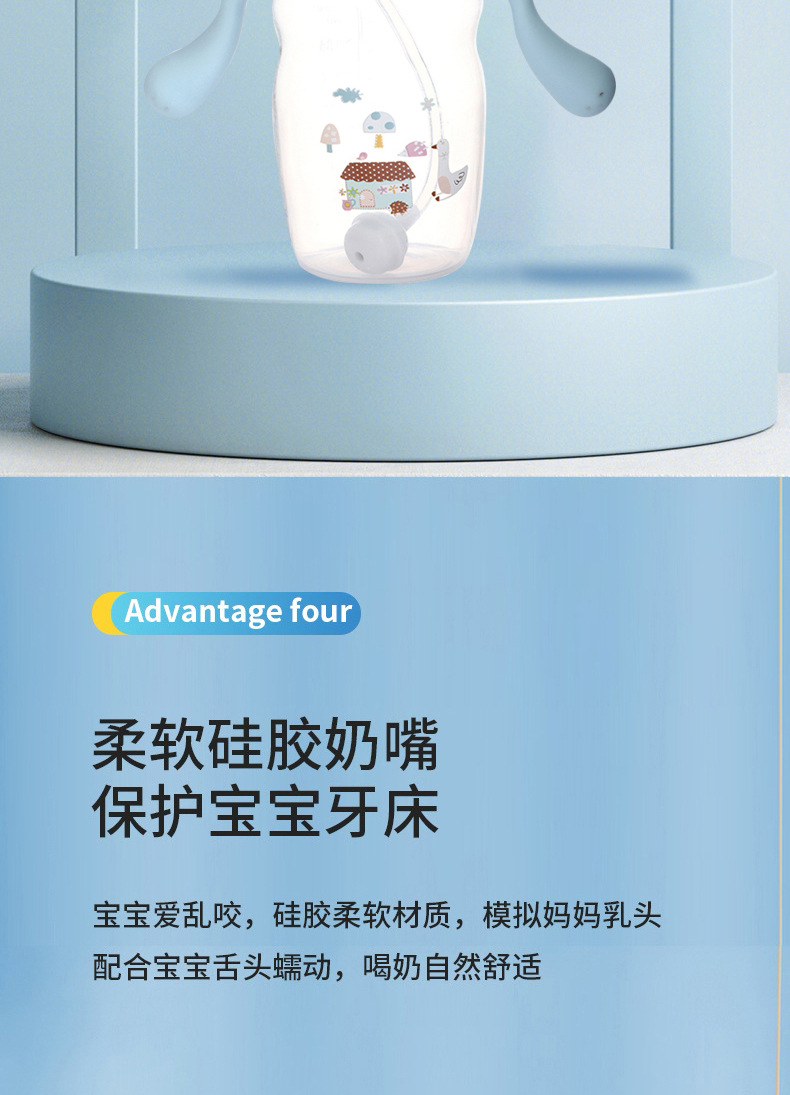 卡通硅胶奶嘴婴儿奶瓶仿母乳带手柄奶瓶新生儿母婴产品吸管杯批发详情6