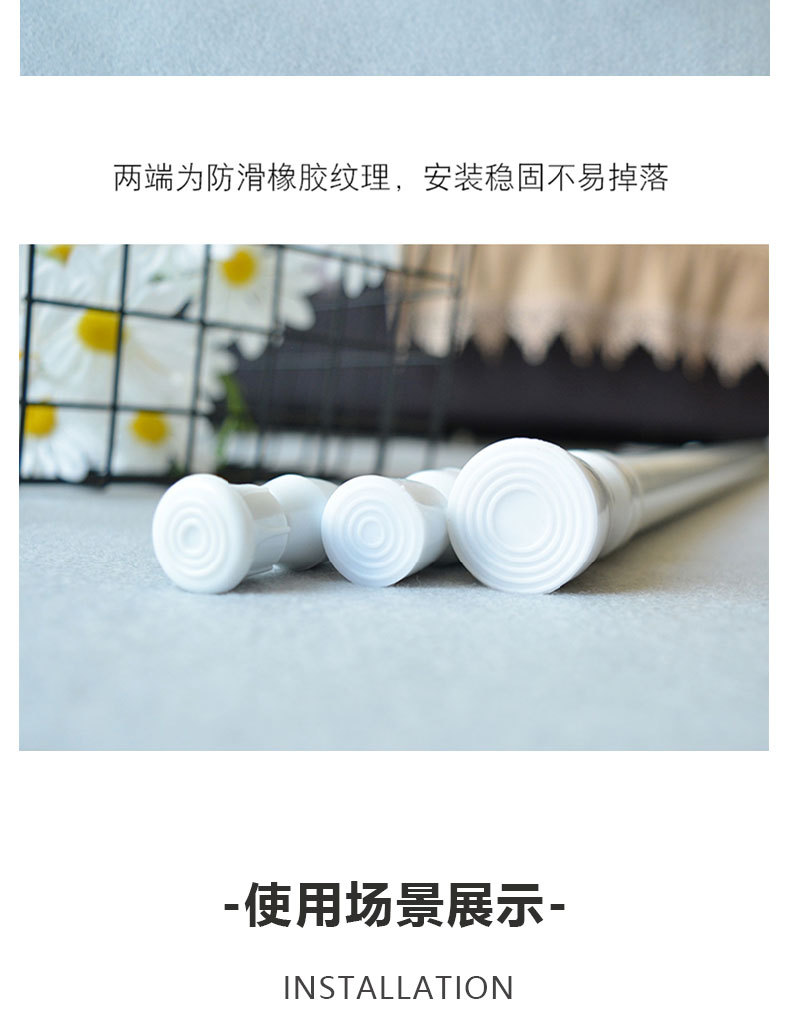 免打孔伸缩杆免钉晾衣杆衣架不锈钢窗帘挂杆浴帘杆子门帘衣柜撑杆详情7