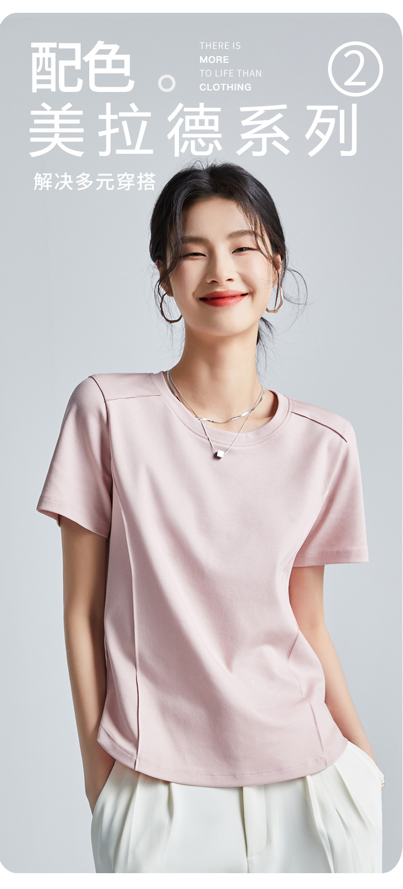 The same style of white short-sleeved off-the-shoulder T-shirt for women in the mall, 25 summer mercerized cotton round-neck base layer T-shirt, half-sleeved pic 18