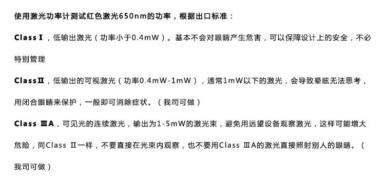 宠物用品小手电LED红光镭射笔 逗猫棒电子红外线猫咪激光笔 5mw1mw 便携式猫猫玩具详情11