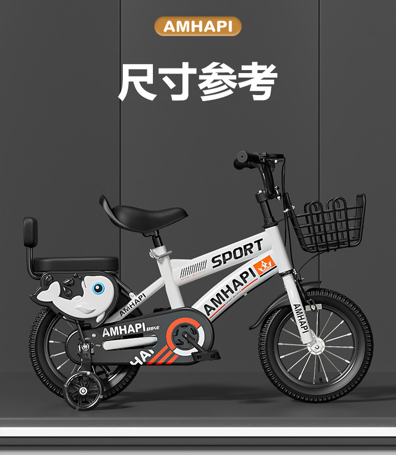 儿童自行车3-8岁宝宝自行车6-8岁童车儿童带辅助轮自行车玩具单车详情14
