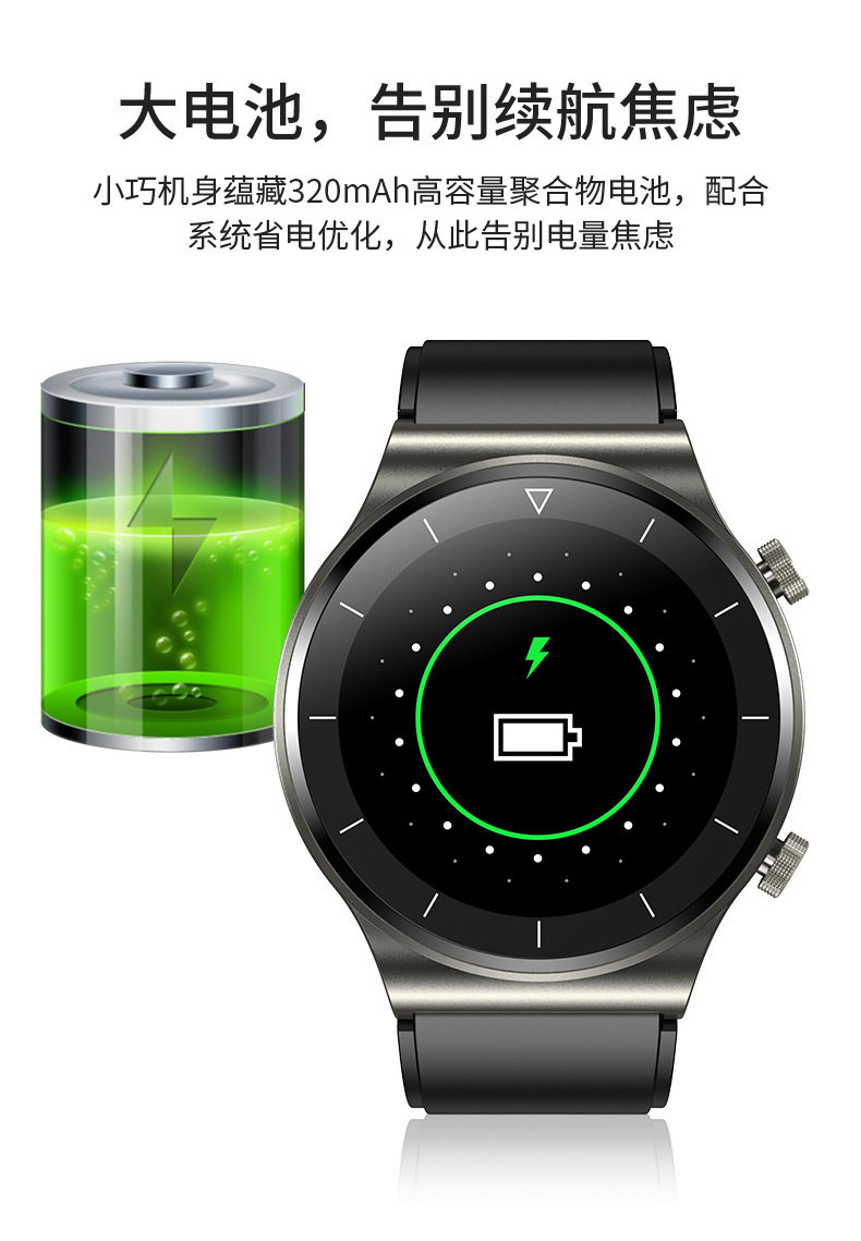 24小时代发抖音小红书拼多多跨境TM01 Pro智能通话手表测睡眠血氧详情4