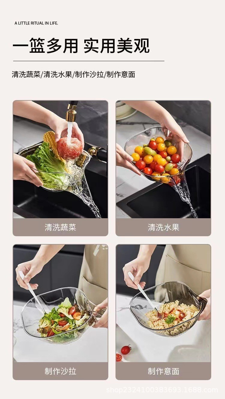 Multi-functional draining basket, dry-wet separation water tank, water filter basket, traceless creative plastic model, vegetable washing water pool, draining rack, batch pic 5