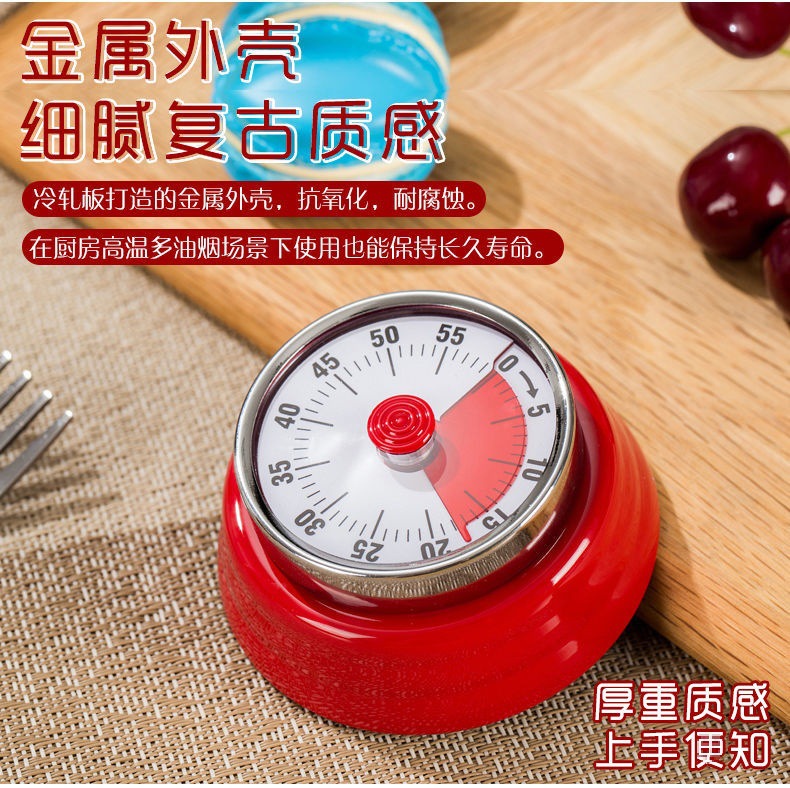 学生计时器提醒器厨房器家用时间管理器磁盘机械式闹钟详情4