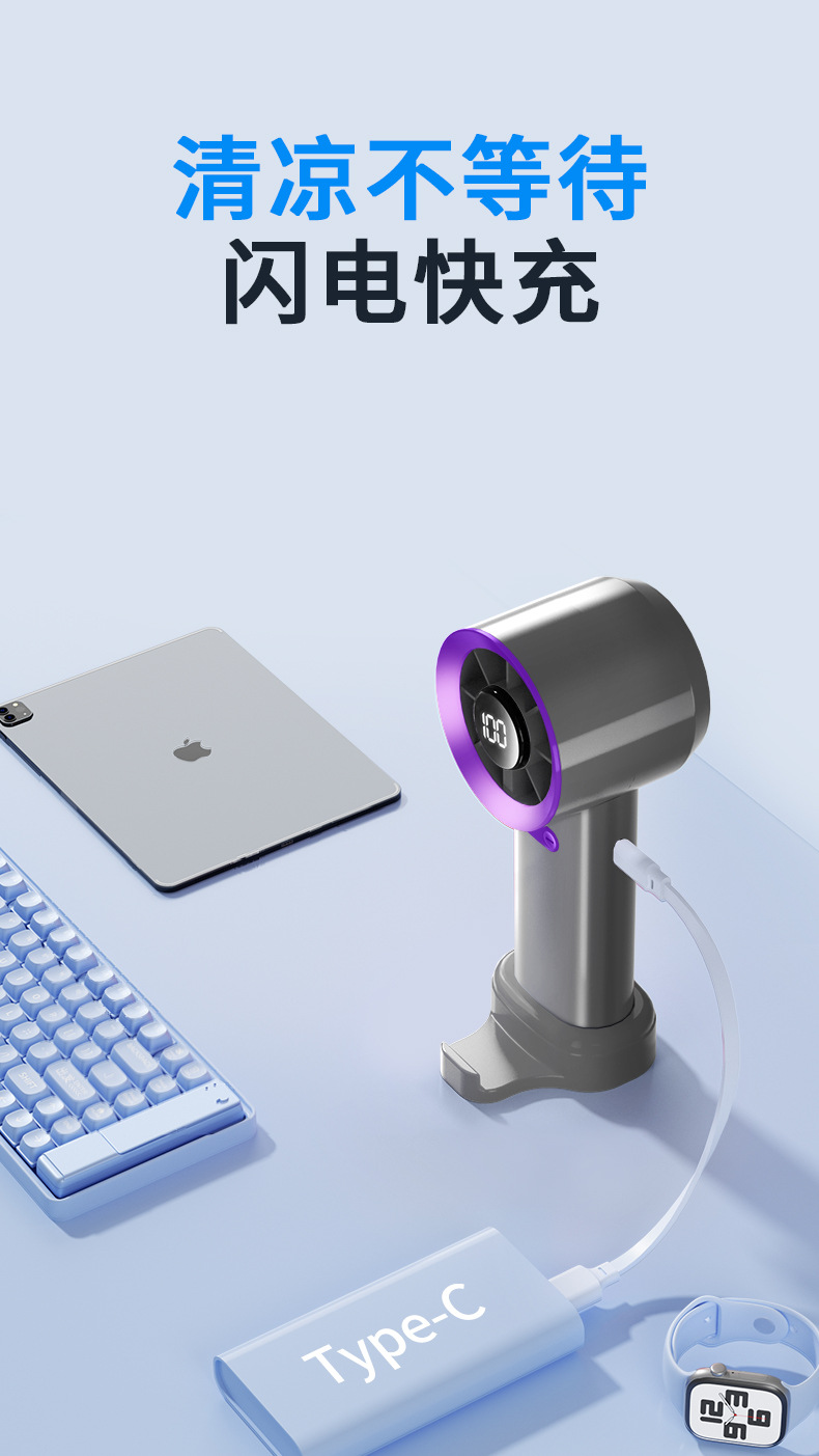 2025手持风扇充电款长续航迷你学生随身便携卡通usb小风扇礼品详情15