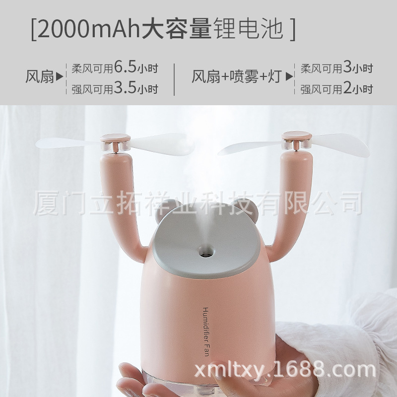 新款USB可充电2000mah熊猫喷雾加湿器风扇 桌面加濕器 humidifier详情9