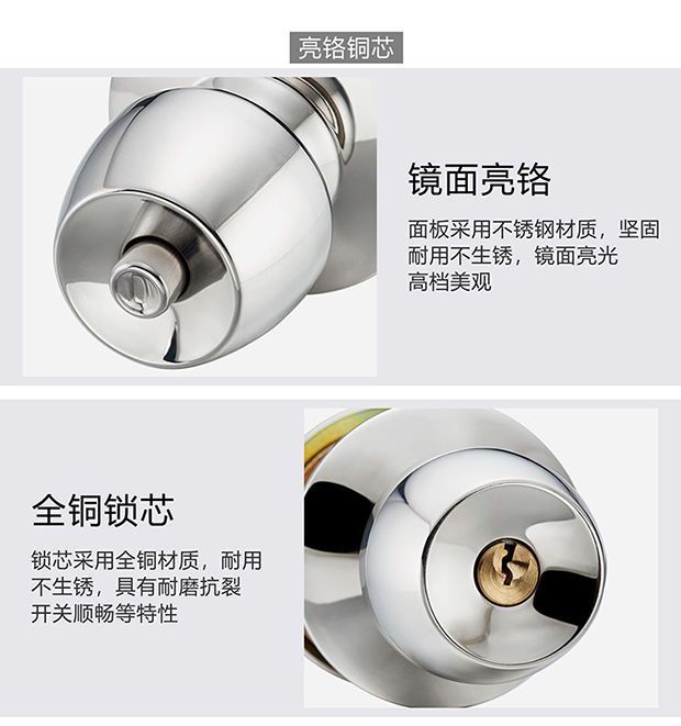 圆锁不锈钢球锁圆头房门锁卫生间老式卧室球形锁室内门锁球通用型详情20