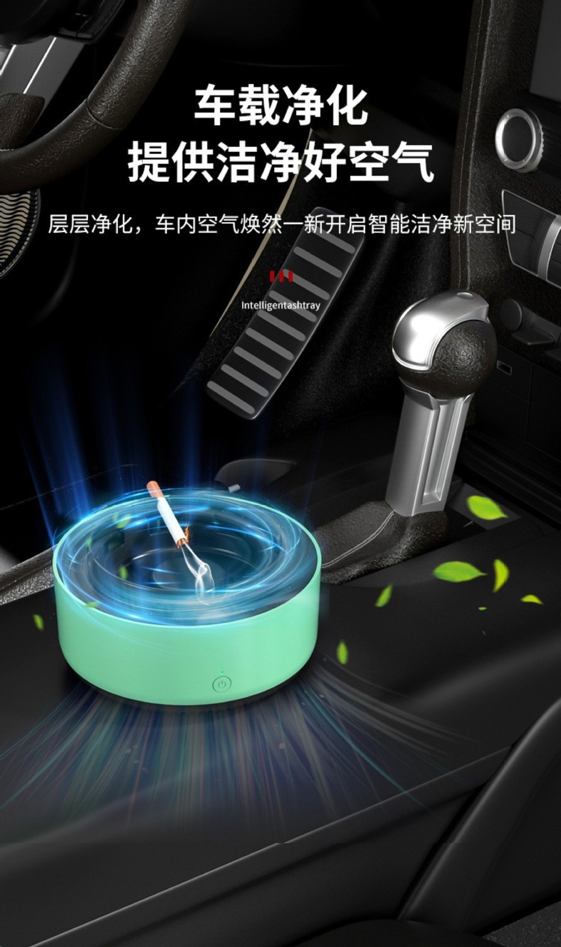 Smart ashtray self-suction household negative ion oxygen bar purifier multi-functional second-hand smoke and dust removal ashtray pic 6
