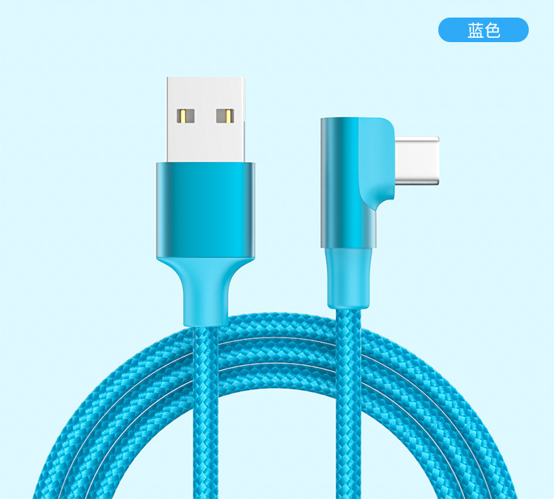 弯头90°typec尼龙编织数据线适用于小米华为手机充电游戏数据线详情13