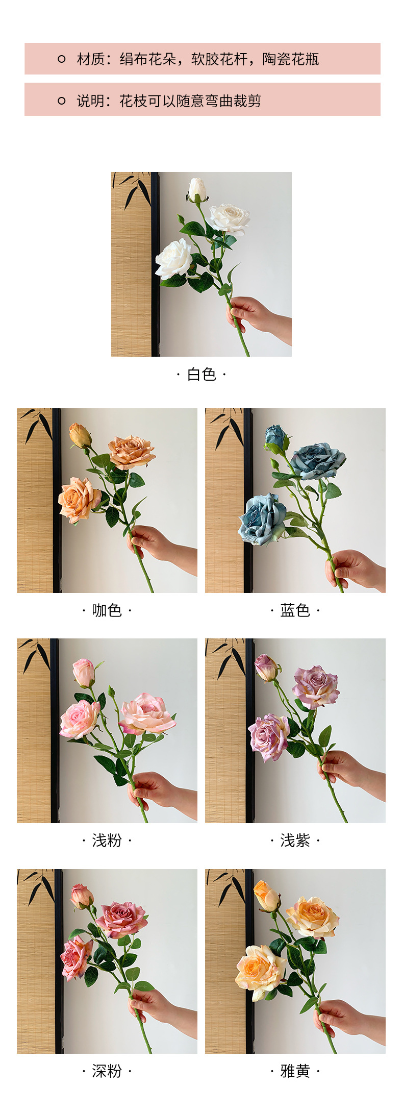 法式油画焦边3头玫瑰花仿真花干花假花花束摆设客厅装饰拍照道具详情5