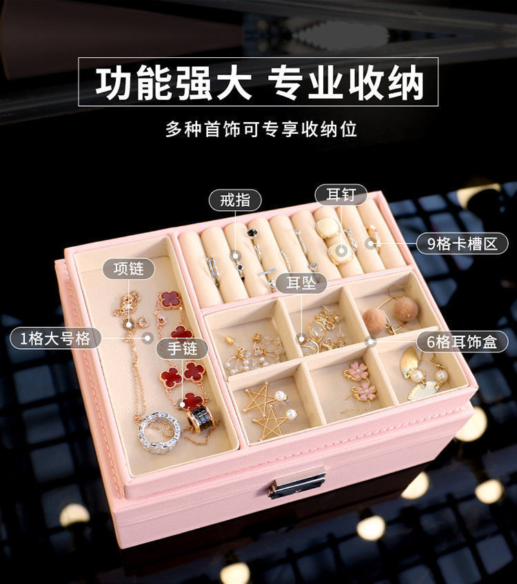 High-end jewelry storage box, large-capacity multi-layer portable stud earrings, earrings, rings, necklaces, accessories display jewelry box pic 5