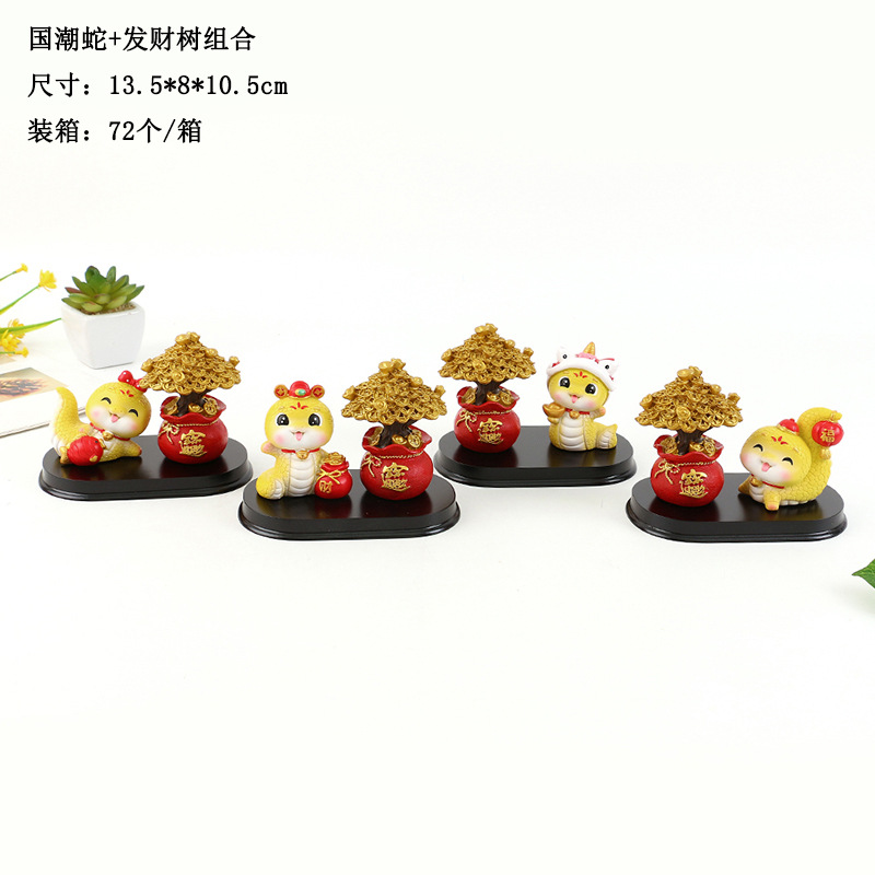 跨境树脂工艺品新年福袋钱袋摇钱树金钱发财树生肖蛇摆件客厅家居详情1