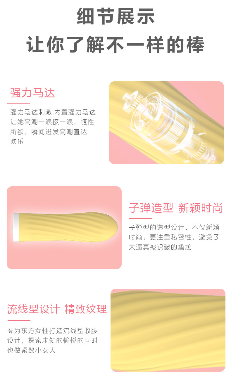 详情页 (9)