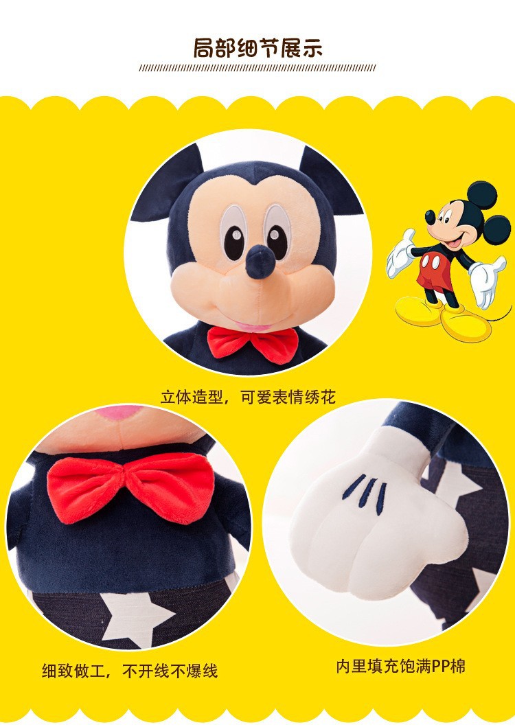 Creative star Mi Mouse plush toys, couple dolls, Mini dolls, birthday gifts for girls, home throw pillows pic 5